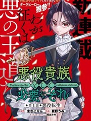 十二月的鲤鱼旗 漫画改编动画封面