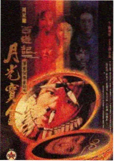 声优夜话 第三季 综艺封面
